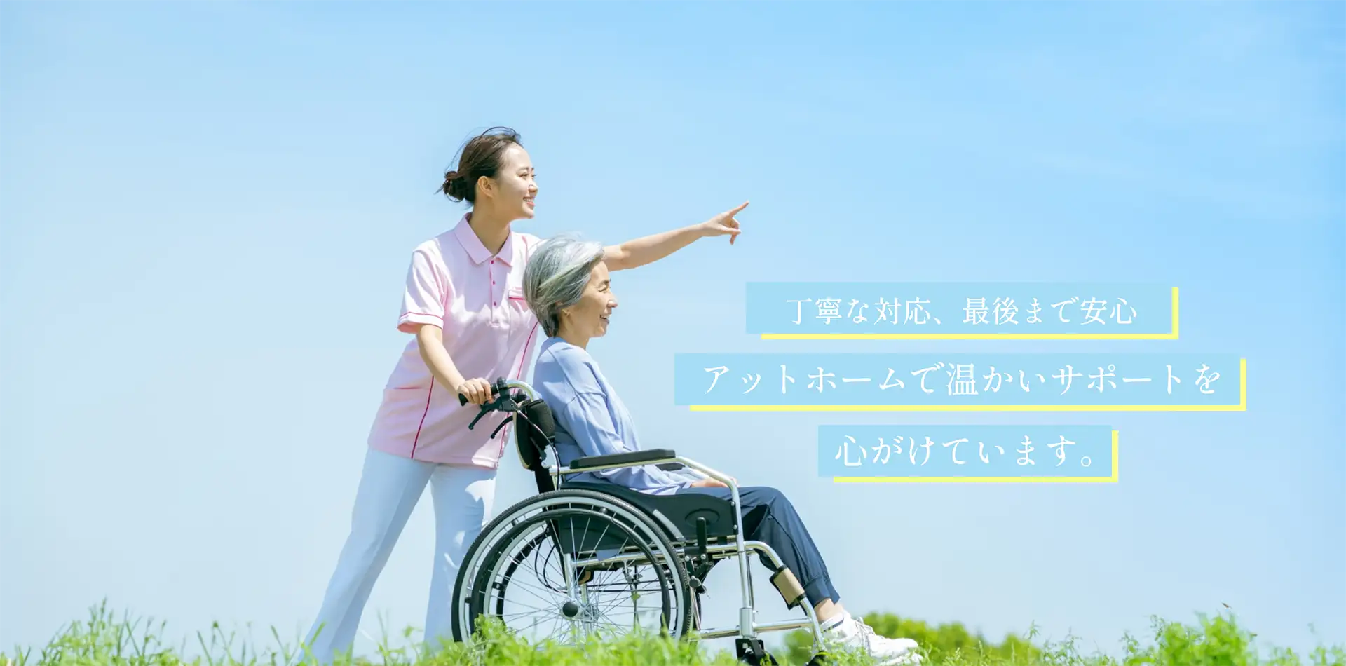 株式会社マザーハウス